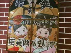 -食客烧烤(罗道庄店)