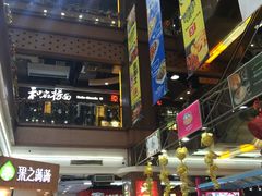 -浦东食品城(华诚大厦店)