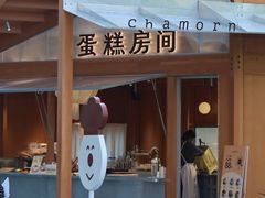 -龙湖杭州滨江天街