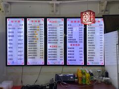 -馄饨侯(广渠门店)