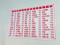 -魏记里脊肉炸炸炸(南门口店)