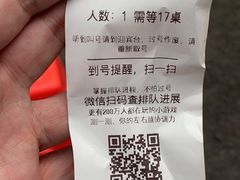 -拈签一笑黄牛肉辣卤串串