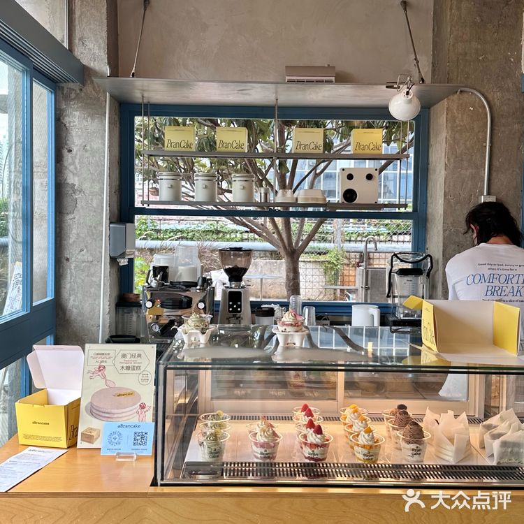 厦门｜📘 aBrancake木糠蛋糕