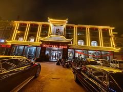 -三盛和羊肉汤(时代花园店)