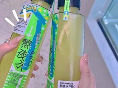 -野萃山·潮汕厚果汁(十亩地店)