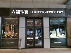 -丽达购物中心(崂山店)