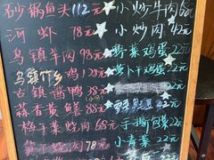 -75幢私房菜馆