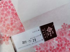 -樱花糕坊(海寿街店)