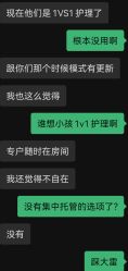 点击看大图 -爱悦月子中心·时光(武侯店)