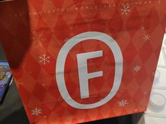 -FANEN法念·烘焙·甜点(万象城店)