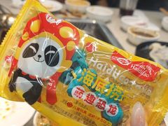 -海底捞火锅(咸阳丽彩万达店)