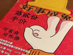 -OLLA 西班牙餐厅(丰盛里店)