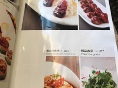 菜单-马凯餐厅(长椿街店)