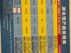 -大兴区体育中心游泳馆