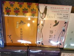 -文华书店(王家湾店)