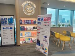 -启德考培雅思托福留学(香洲校区)