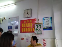 -盛兴面馆(真儒大厦店)