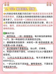 -北京嘉禾妇儿医院·产后康复中心
