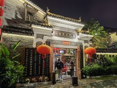 -客家大院·非遗赣南客家菜(郁孤台店)