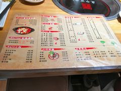 菜单-皇中百岁鱼(西兰路店)