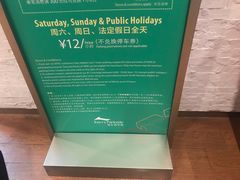 -食廬(浦东嘉里城店)