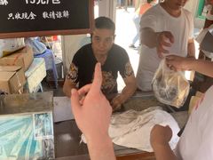 -叶氏麻糍(鼓浪屿店)