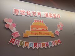 -海底捞火锅(丰尚国际广场店)