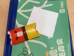 -汉堡王(SKLP店)