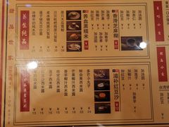-捷信牛奶甜品世家(五道口店)