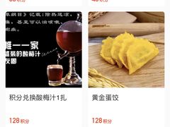 -舌尖记忆重庆火锅(悉尼店)