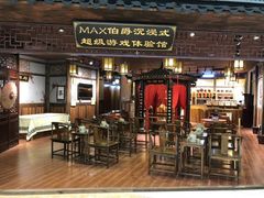 -MAX伯爵沉浸式超级游戏体验馆·实景桌游·剧本杀(小时代店)