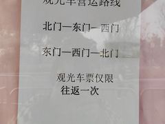 -武汉动物园