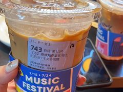 碧螺知春拿铁-瑞幸咖啡(中洲购物中心店)