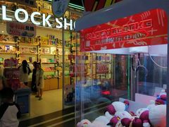 -快乐街区(成都龙湖北城天街店)