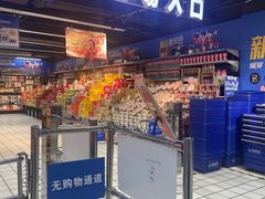 -世纪联华超市(大关店)
