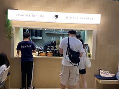 -BeauTea水仙(coco park店)