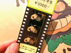 -三鹰之森吉卜力美术馆