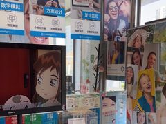 -欢乐口腔(望京分院)