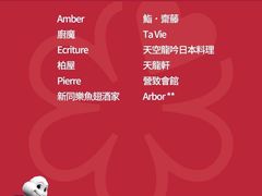 -天龙轩(香港丽思卡尔顿酒店)