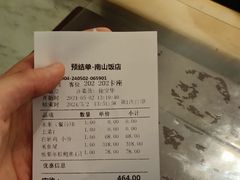 -南山饭店(阳明古镇店)