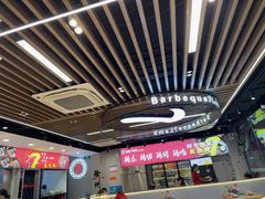 -古彭7只羊·招牌白串·碳锅羊肉旗舰店