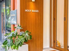 -HOLY BAGEL(苏河店)