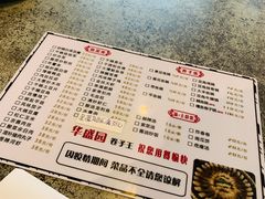 -华盛园卷子王农家菜水库鱼