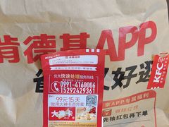 -肯德基(南湖店)