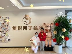 -维倪月子会所(独栋庭院·南海店)