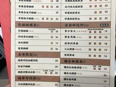 菜单-LELECHA乐乐茶(新街口大洋店)