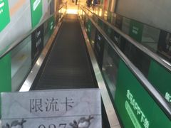 -盒马鲜生(红莲店)