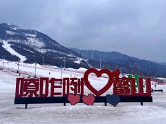 -鳌山滑雪度假区