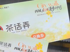 -凯德MALL(西直门店)