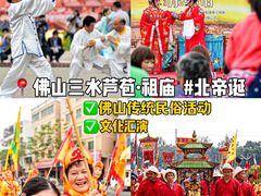 -芦苞胥江祖庙